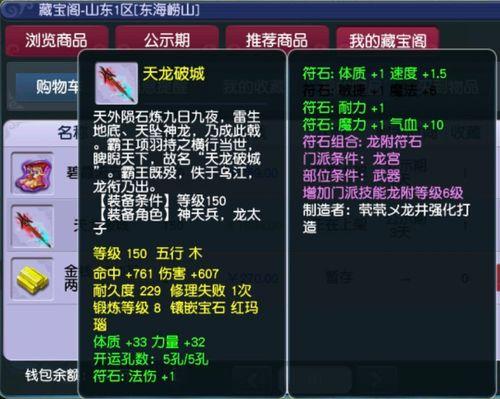 官方须弥爆料视频下载,探索神秘新世界的奥秘与魅力  第3张