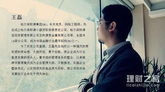 海青爆料王磊视频,真相与争议交织  第1张