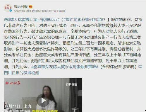 娱乐圈吃瓜事件全集小说,揭秘吃瓜事件全集  第3张