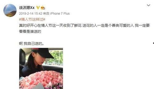 网友爆料龚俊视频大全,网友爆料精彩瞬间集锦  第3张